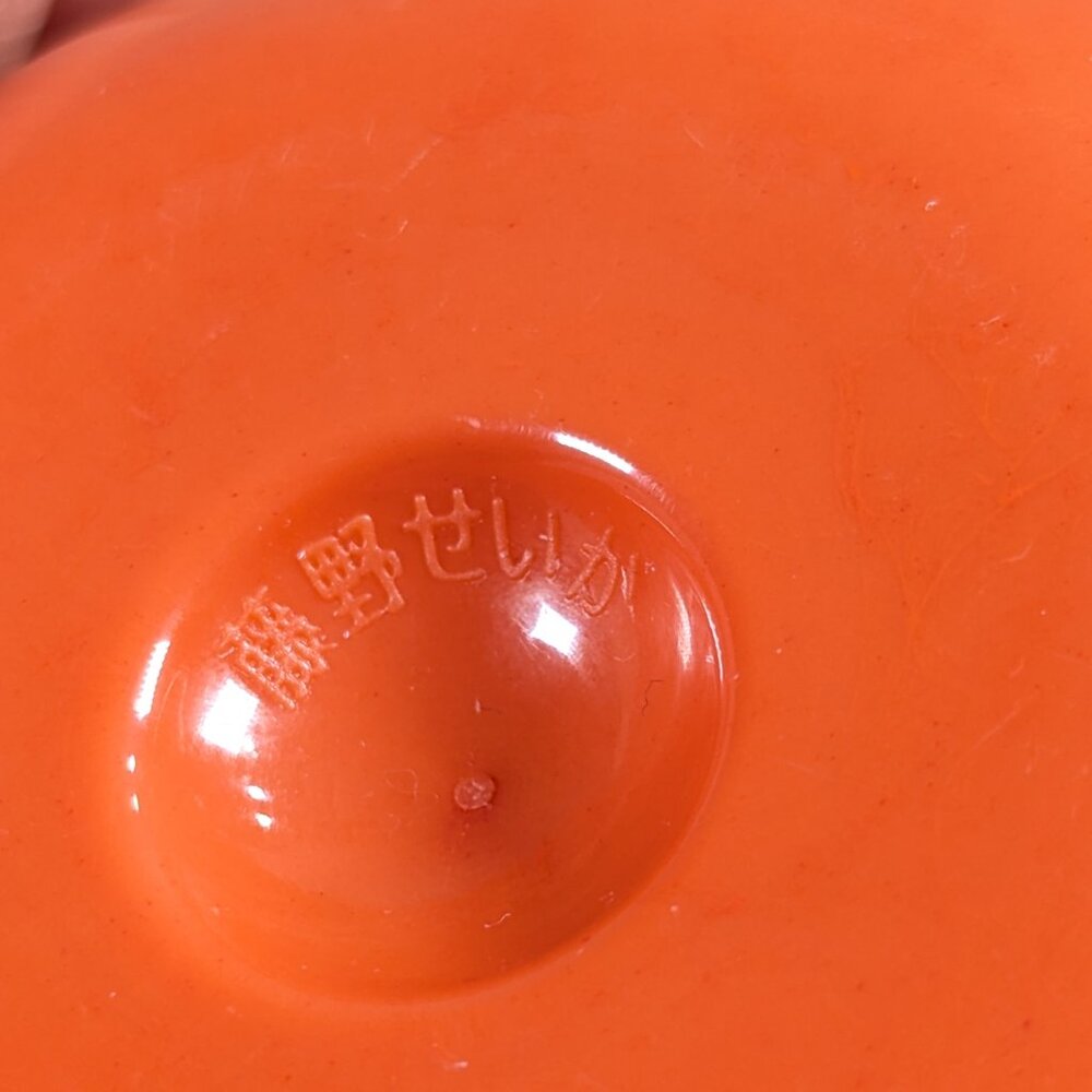 Plastic persimmon condiment dish, lidded plastic container made in Japan - Picture 5 of 6